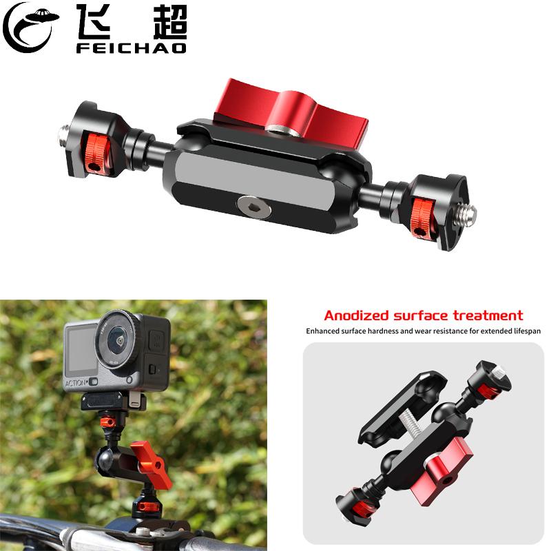 Photography Lighting Position - 17mm 더블 360 ° 볼 헤드