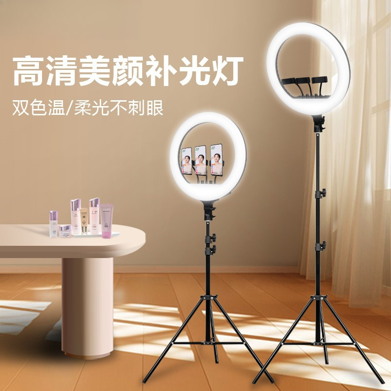 18인치 인터넷 셀럽 라이브 스트리밍 진행자 뷰티 조명 - Photography Lighting Position 리뷰 및 가격