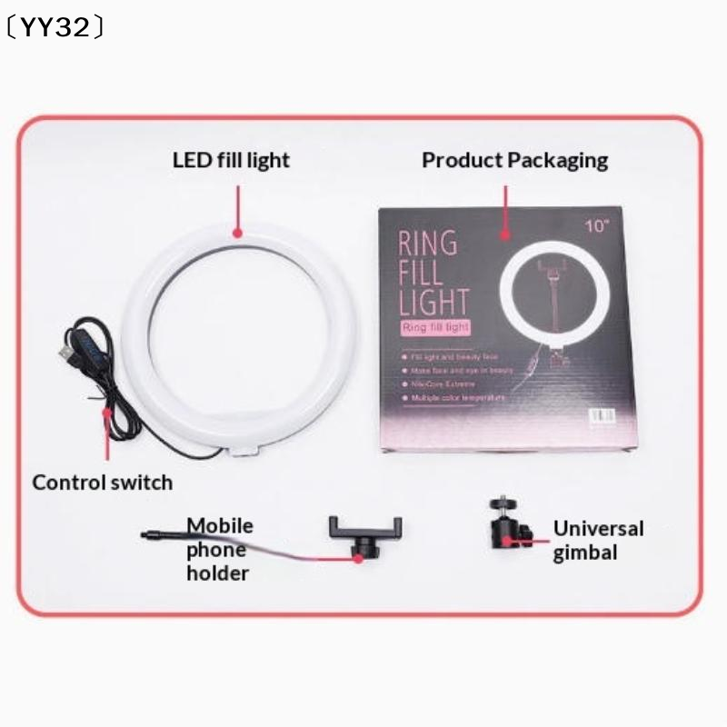 1 세트 디밍이 가능한 LED 램프 사진 링라이트 26 - Stand Lighting Photography 리뷰 및 가격